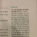 국가 수준 학업성취도 평가 자료 이미지