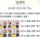별빛담아 광주점
