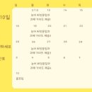 논어 함께 읽기 이미지