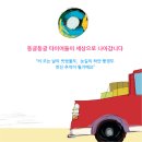 타이어월드 - 예산군 발연로 1 | 타이어월드