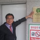 건국초교 이미지