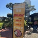 동일가든 이미지