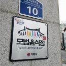 다미정숯불갈비 이미지