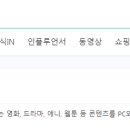 최신영화 스즈메의문단속 네이버블로그