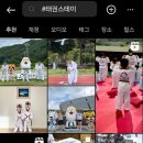 순스테이 네이버블로그
