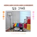 GS25오동점 | [마산 퍼스널컬러] '있는 그대로' 퍼컬 솔직 리뷰♥
