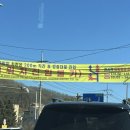 영생관리사업소 진입로 | 성남시 영생관리사업소 제2추모원 설 연휴 방문기: 주차 팁과 이용 안내