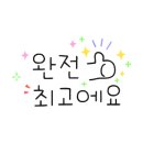 은빛스마트폰활용기초 이미지