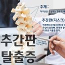 MEDI FLOWER 147 이미지