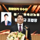 청송영양축협 이미지