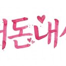 승원참숯갈비