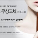 G4-1 이미지