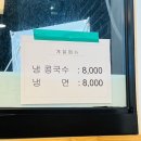 곰탕에미치다 - 부평구 경원대로 1347 | 부평 소갈비찜 맛집 곰탕에미치다