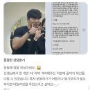 준초이짐 | [공지] 광주 용봉동 PT 조영재 트레이너 소개