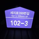 (주)태양어린이집 이미지