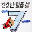 고등나래 유치원 이미지