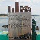 정거마을 이미지