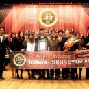 바보스 동행미디어 시대