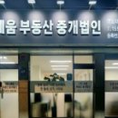 테라부동산중개 이미지