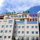 플러스아이미코병원 이미지