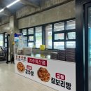 명성횟집 | [경주 감포] 감포횟집 추천 &#39;명성수산&#39;후기