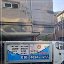 부천하수구막힘싱크대역류변기뚫음