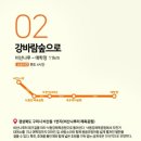 낙동강체육공원 인라인스케이트장, 게이트볼장 | 구미 낙동강 문화생태탐방로 2구간