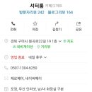 봉곡동182 이미지