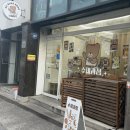 베이글링 | [인천/구월] 관교동 샌드베이글 디저트 맛집 ‘수제과점’ 내돈내산 솔직후기
