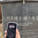 맥앤윕 이미지