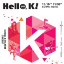 문화공감콘서트 이미지