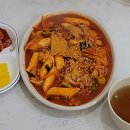 먹을래싸갈래분식 이미지