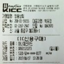 당구카페24 이미지