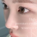 김혜지속눈썹