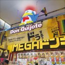 돈키호테 이미지