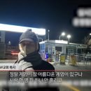 어떤 성직자와 &#39;알흠다운 계엄&#39; 이미지