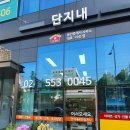 지은부동산공인중개사사무소 이미지