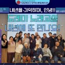 도레미 노래교실 이미지