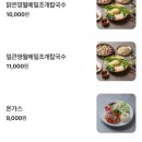 영월관