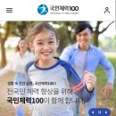 라스트점핑핏클럽