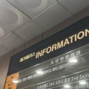 천궁 | [부천 신점] 진솔하고 따뜻했던 상담 '천궁대신' 방문 후기