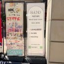 라비드네일 | 김포 운양동 속눈썹연장 잘하는곳 [라운드뷰티] LED 펌포인트 연장 후기