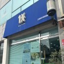 풍암동 미용실 일프로뷰티샵 매직셋팅펌 두피스케일링 후기