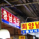 본수산