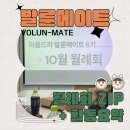 (주)하니메이트 이미지