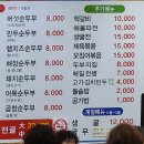 명품