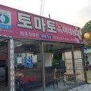 옥이네농장 이미지