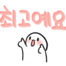 스테이아른