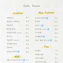 카페(Cafe) 소솜 이미지