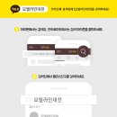 모델라인의원 이미지